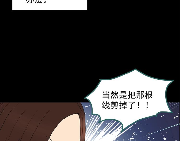 第207话 宿舍奇人（下）34
