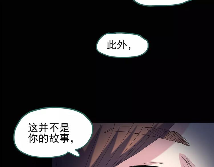第94话 镜头里的恶魔 中555