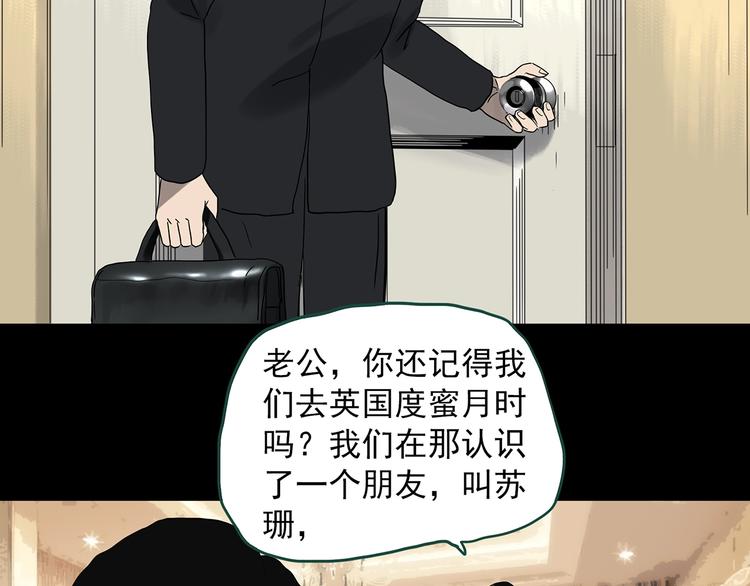 第326话 恶魔换脸术（九）147