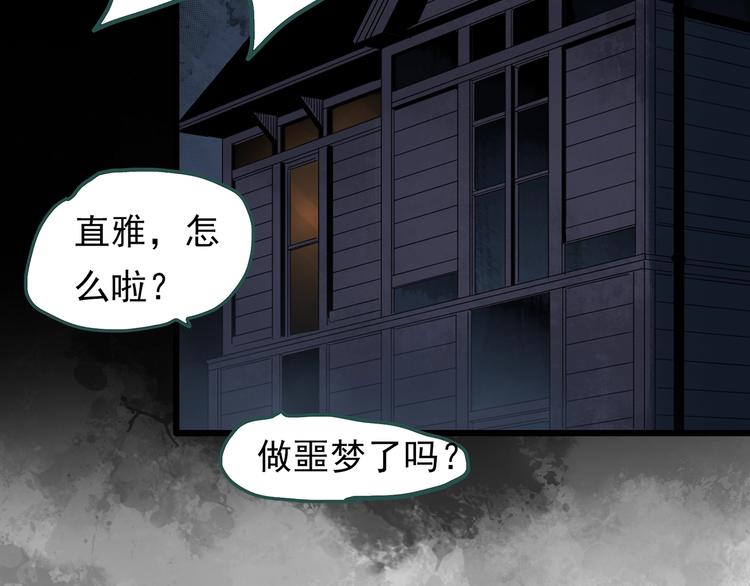 第256话 未来丈夫 上35