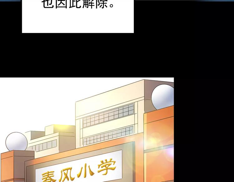 第96话 镜头里的恶魔 下91