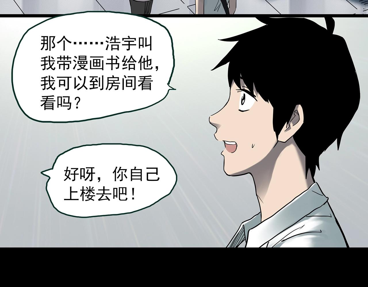第402话 幽语追凶[4]86