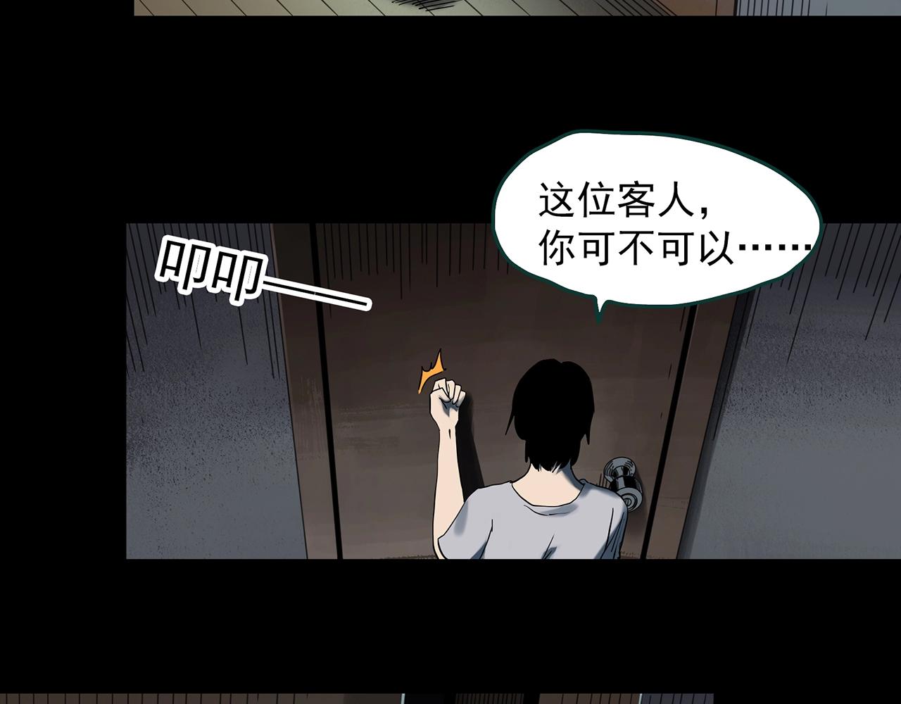 第382话 被下物语（上）48