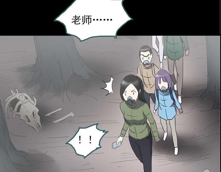 第181话 雾魇怪形 中三5