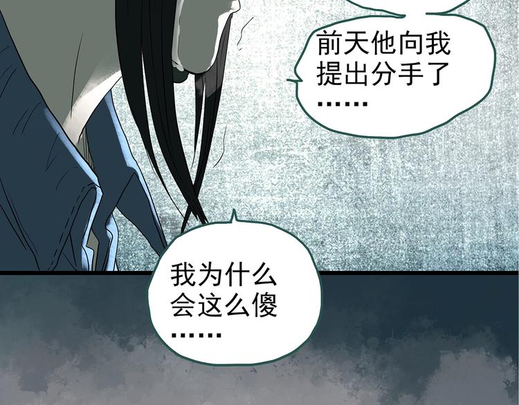 第235话 装修（中）26