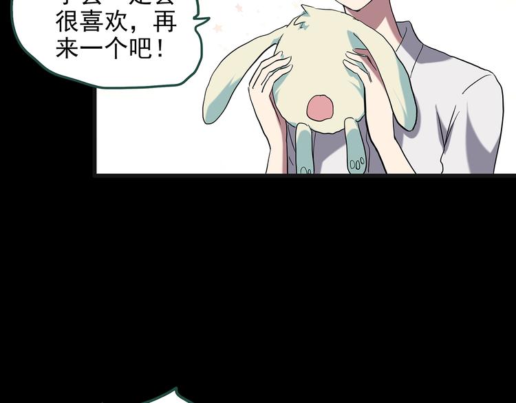 第141话 VR游戏 下16