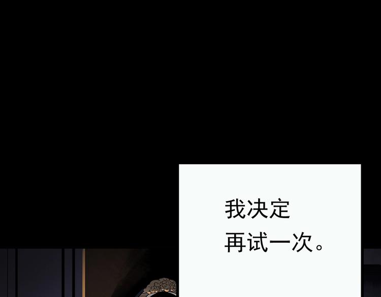 第256话 未来丈夫 上63