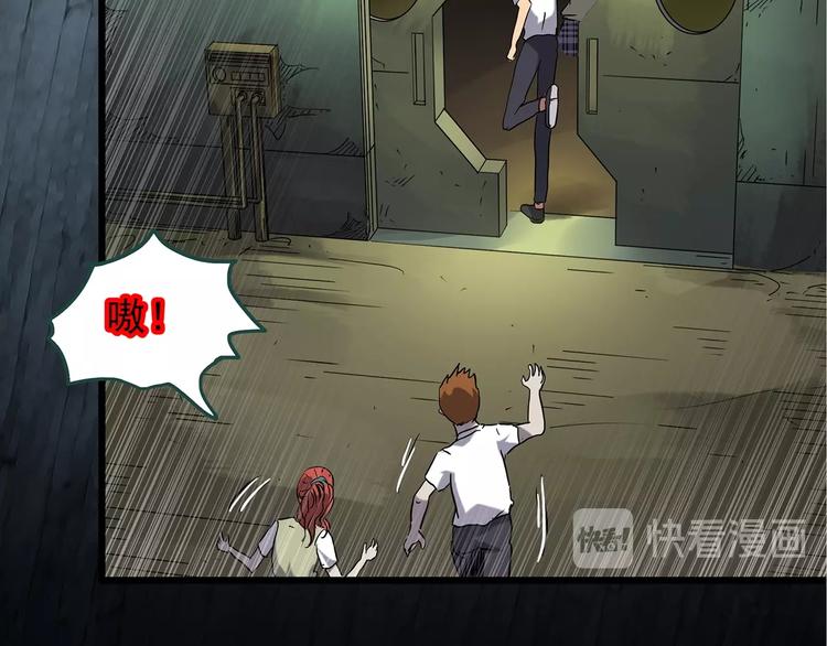 第230话 AR惊魂 中三38