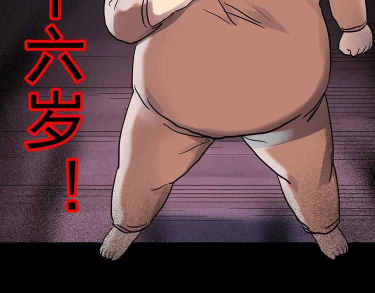 第249话 转世 中六74