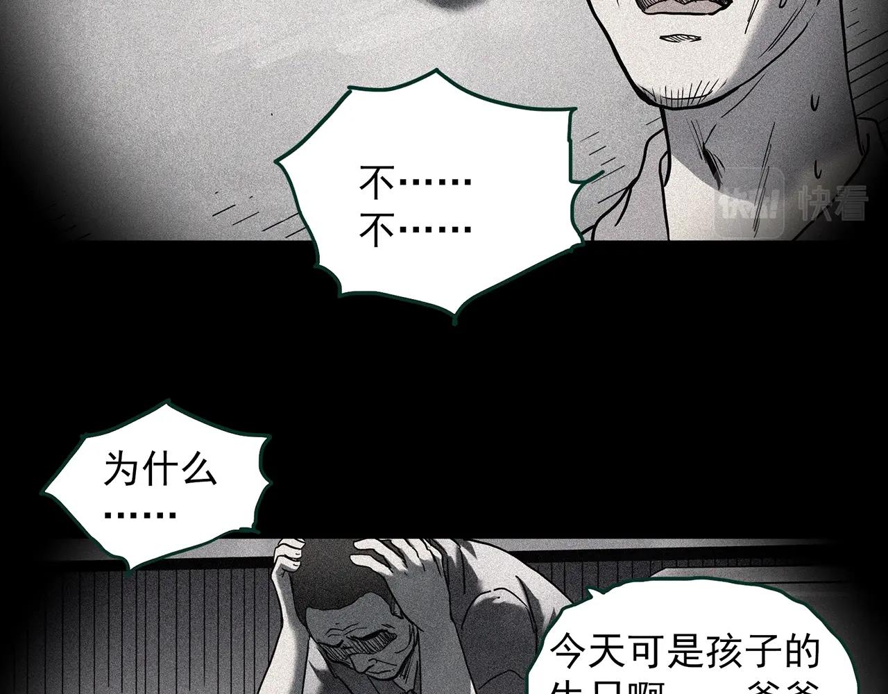 第403话 幽语追凶[5]53