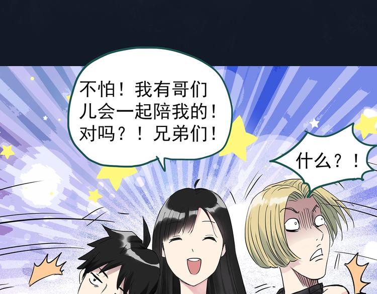 第280话 等候恋人（8）41