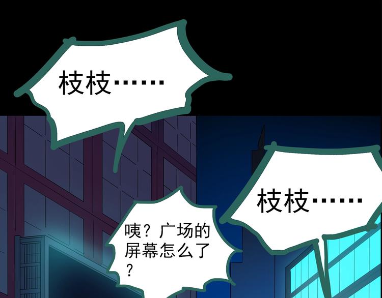 第201话 夺命rori 下88