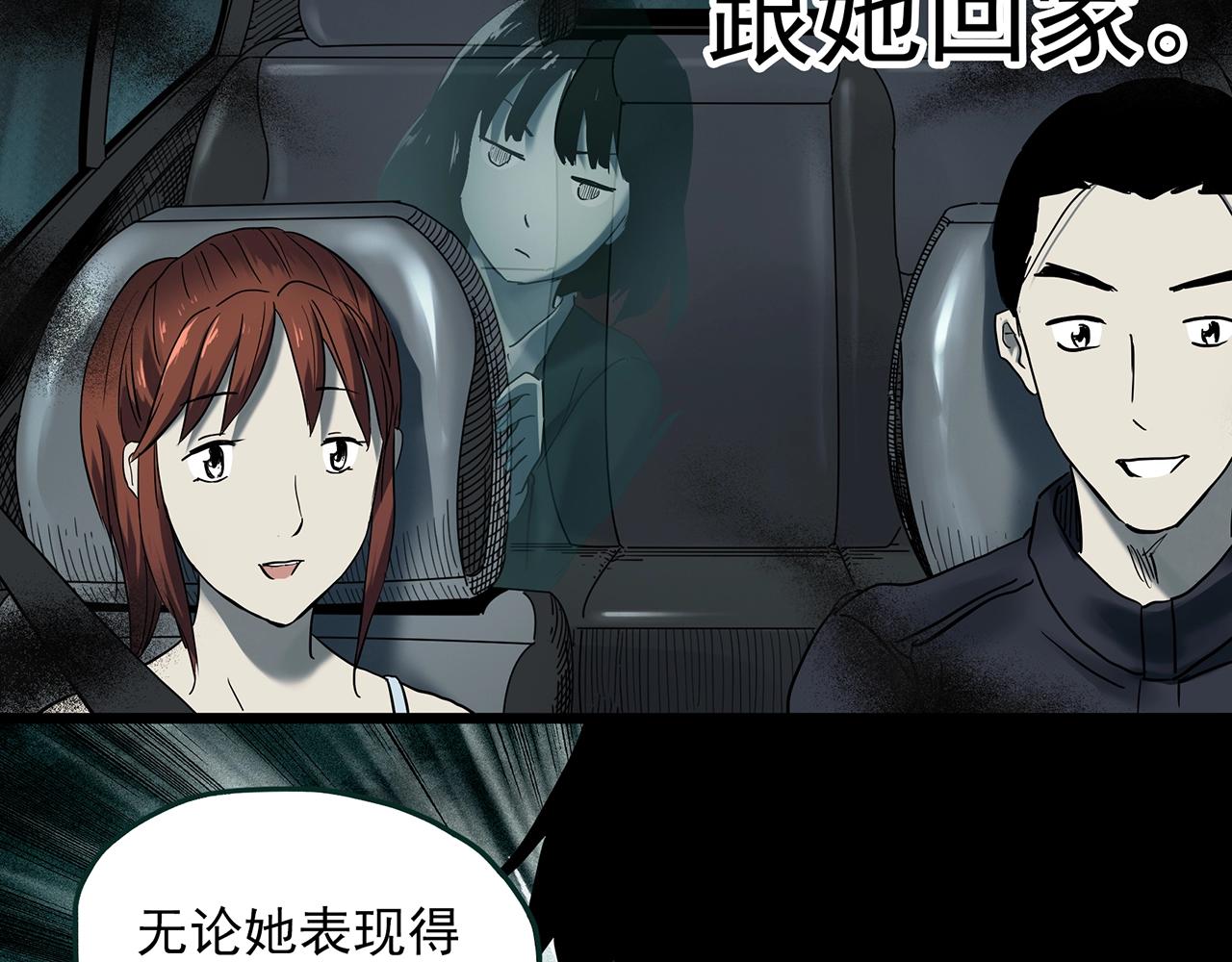 第404话 幽语追凶[6]68