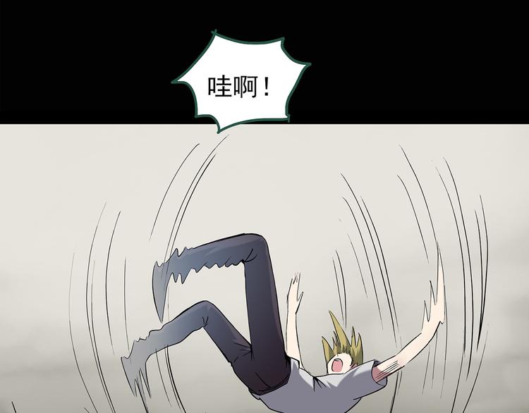 第137话 古堡魅影413