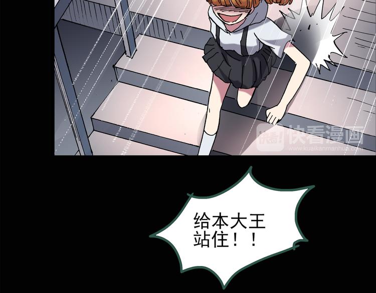第125话 恶魔仪式 551