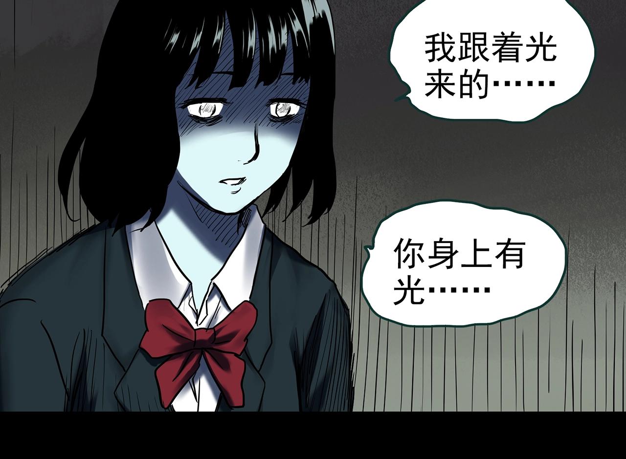 第399话 幽语追凶[1]75