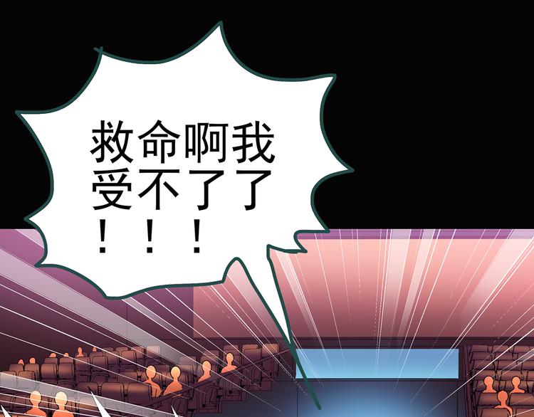 第131话 恐怖挑战73