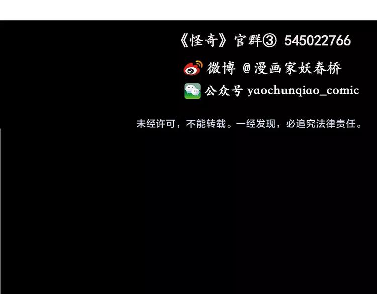 第237话 装修 中三80