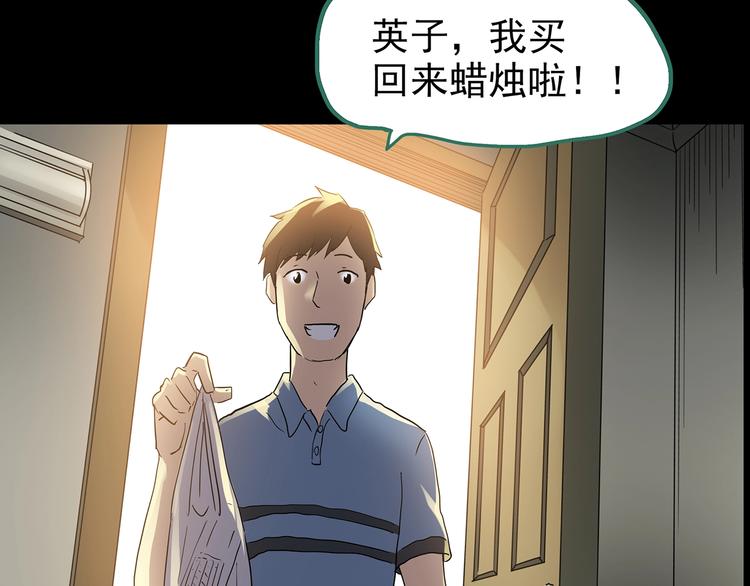 第196话 麻药综合征 中99
