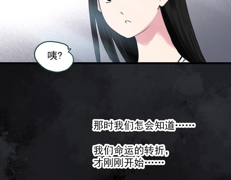 第277话 等候恋人（5）28