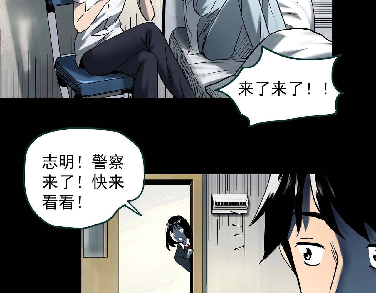 第404话 幽语追凶[6]35