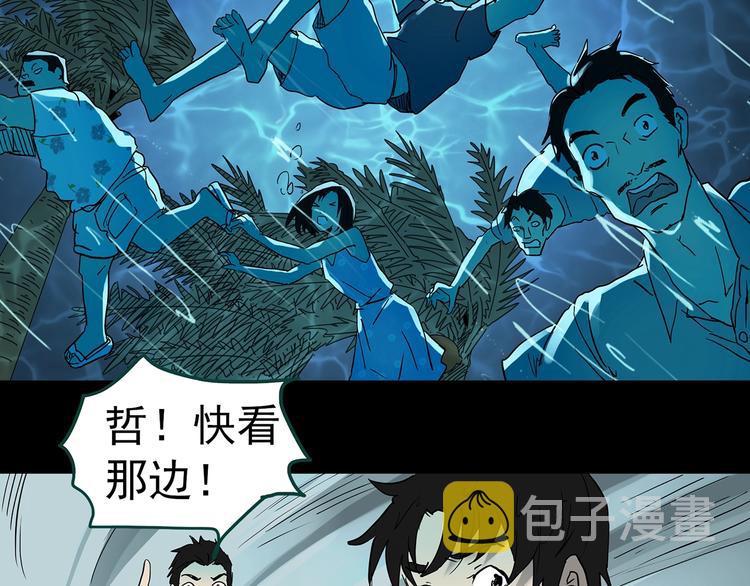 第370话 约定（下）80