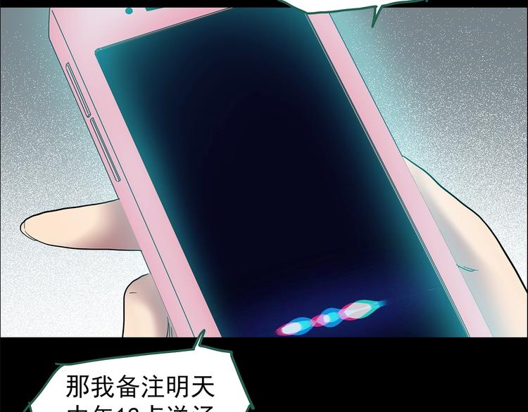 第200话 夺命rori 中42