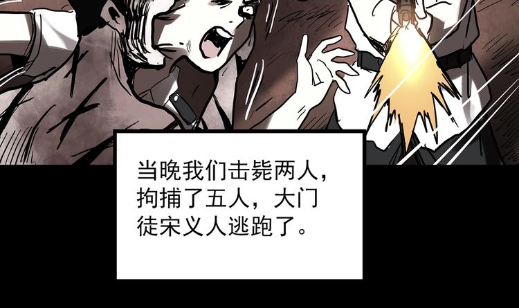 第326话 恶魔换脸术（九）15