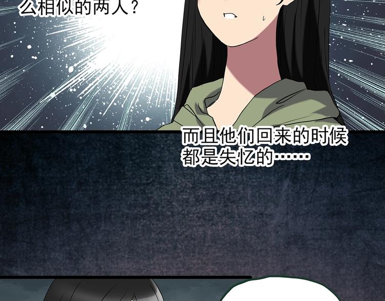 第215话 美丽的蒲公英(下)13