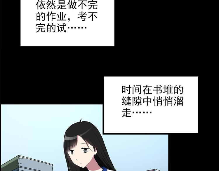 第151话 怪之狗 终67