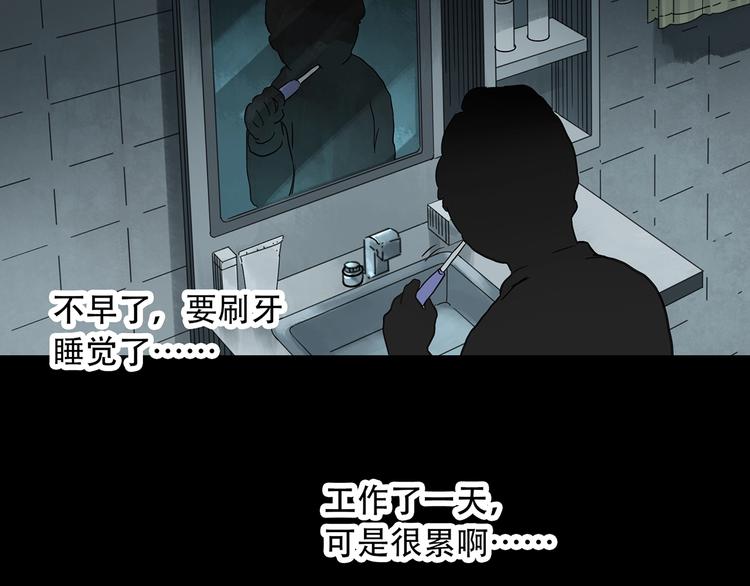 第261话 与你同在 中23