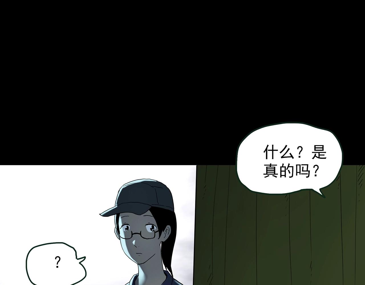 第436话 死丘之千人殉【上】77