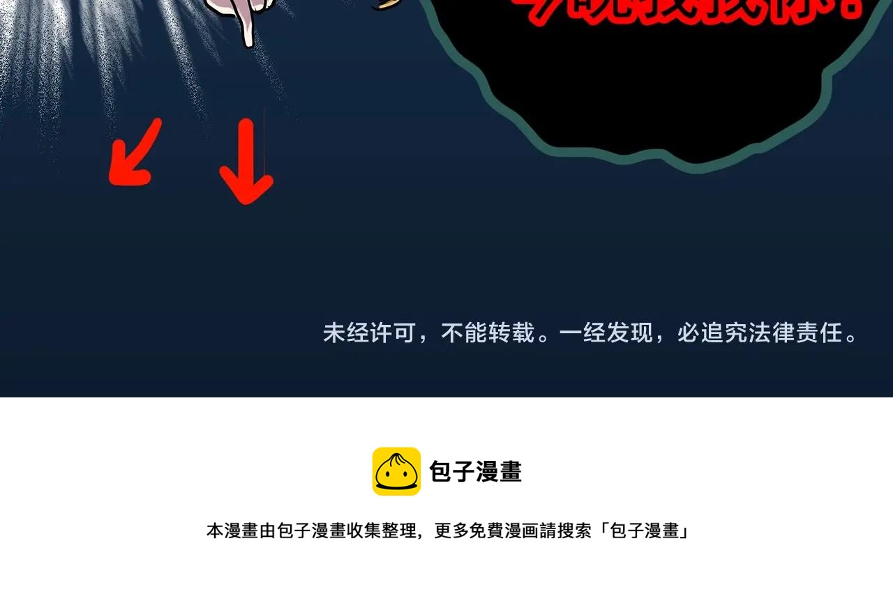 第386话 被下物语（中4）91