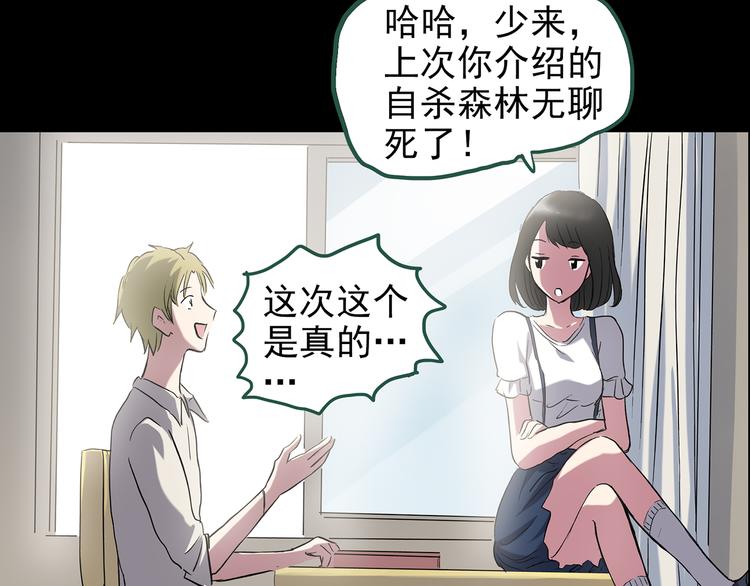 第137话 古堡魅影494