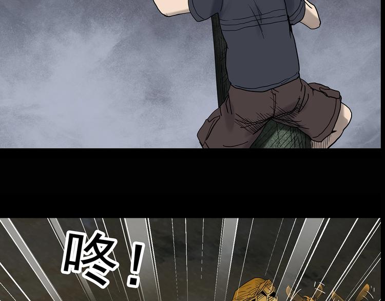 第333话 洞（下）158