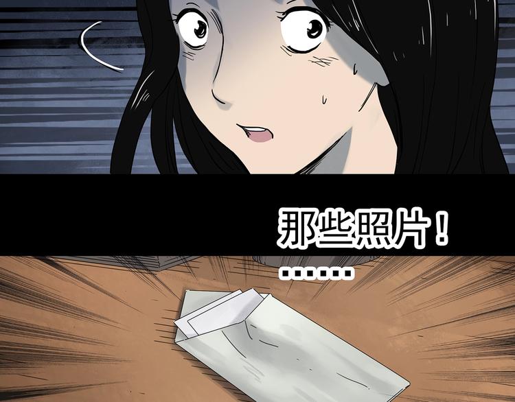 第330话 贞节橄榄树（上）113