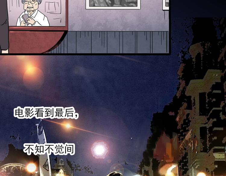 第353话 诡镜·言之罪（终）116