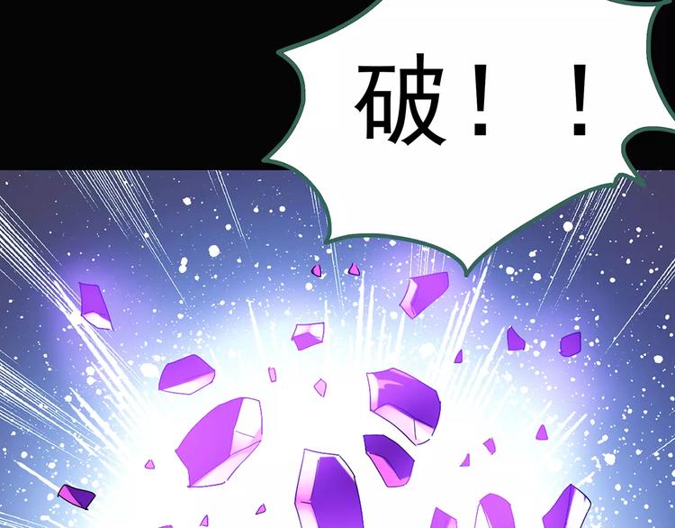 第81话 蛇之诅咒（十三）80