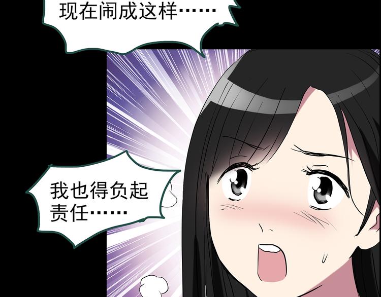 第148话 怪之狗 七60