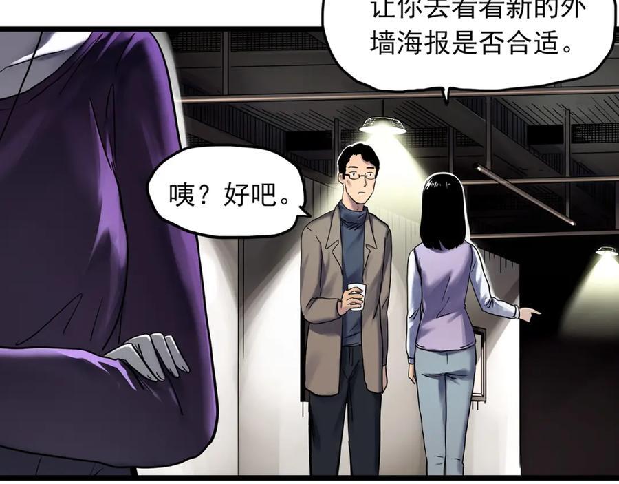 第480话 约定26