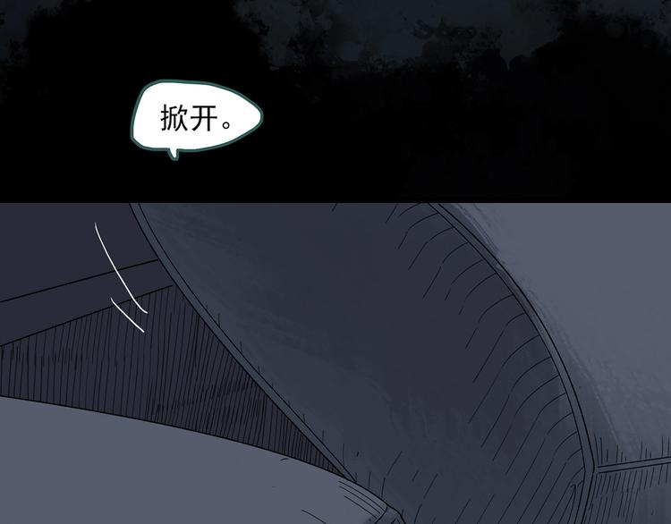 第260话 与你同在 上58