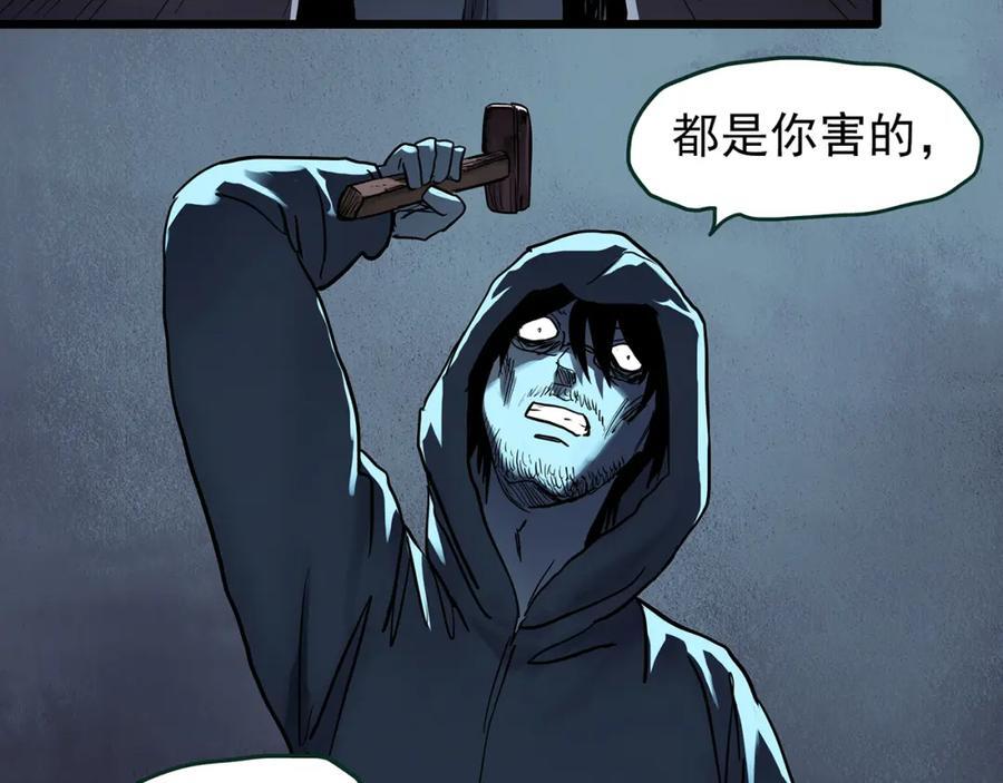 第472话 莫奇·奇幻夜【绝望之镜】58