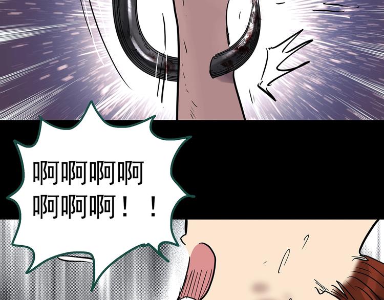 第271话 貂皮大衣 下39