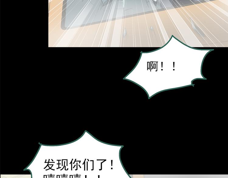 第180话 雾魇怪形 中70