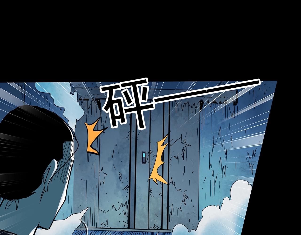 第418话 幽语追凶【20】124