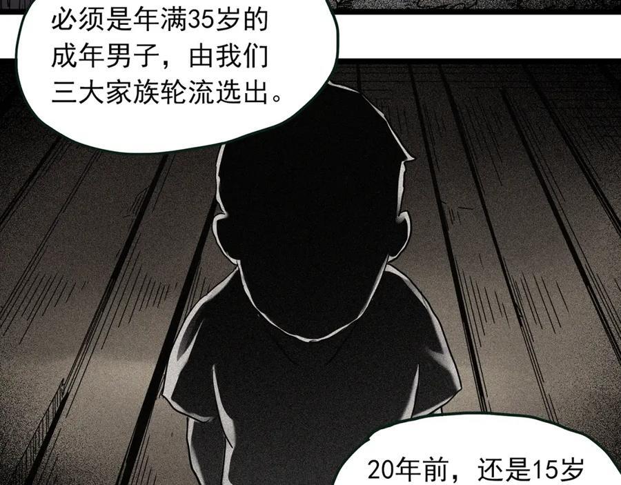 第477话 风筝葬【下】17