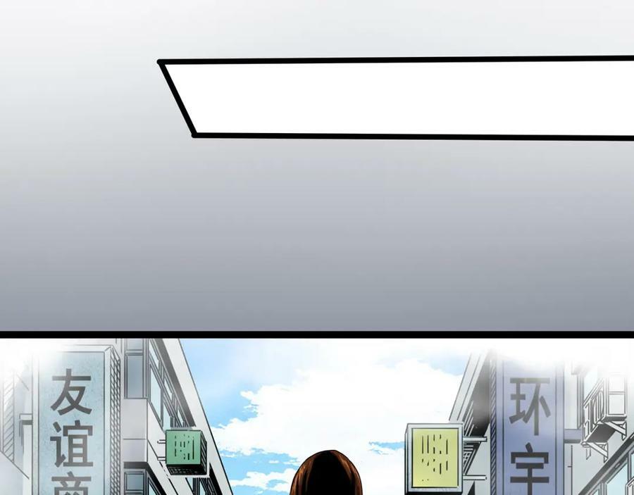 第459话 租房【上】55