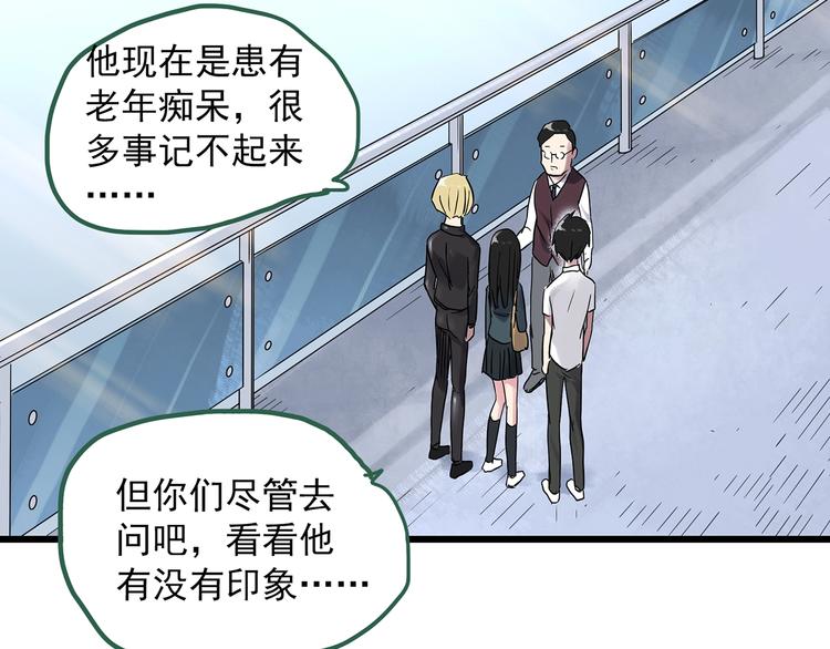 第279话 等候恋人（7）60
