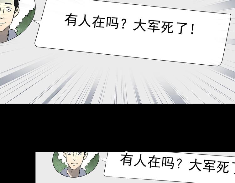 第336话 直播目击证人（上）86