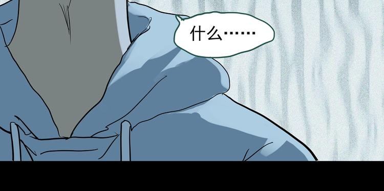 第296话 咚！（终）93